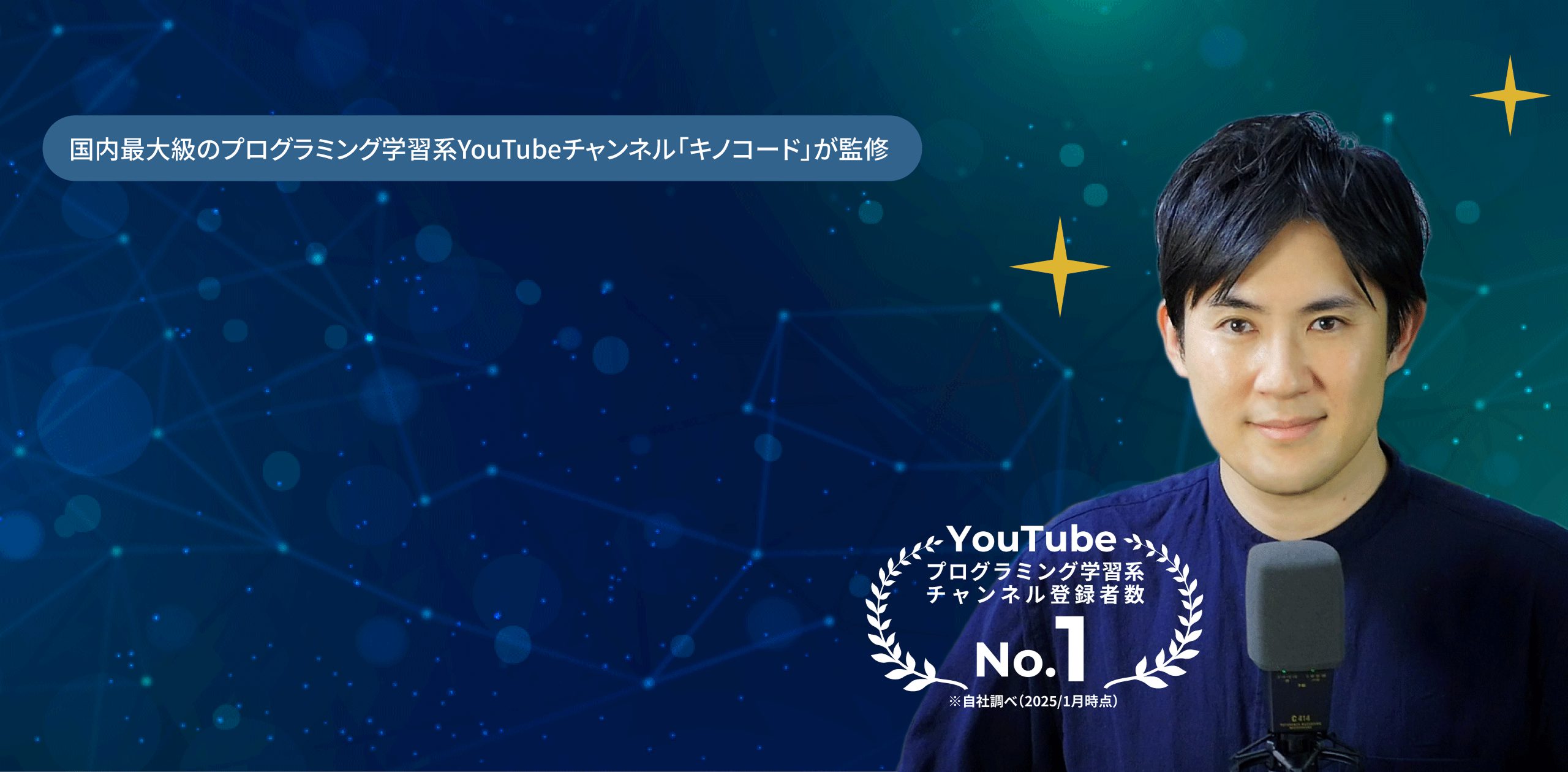 ファーストビュー