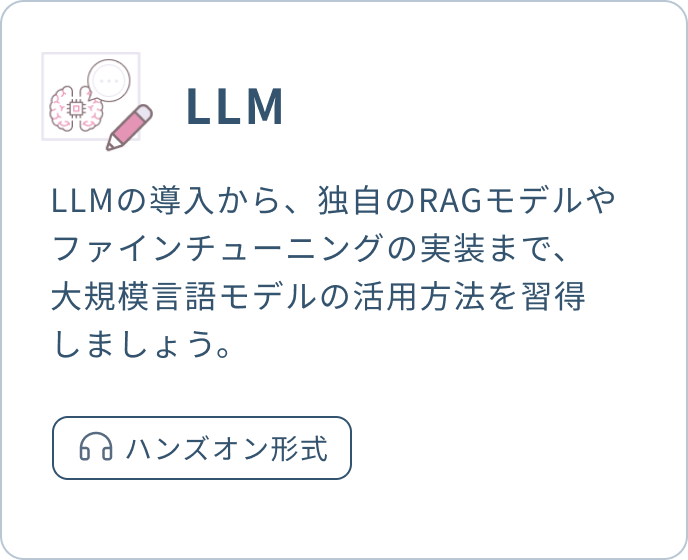LLM