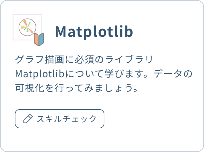 Matplotlib