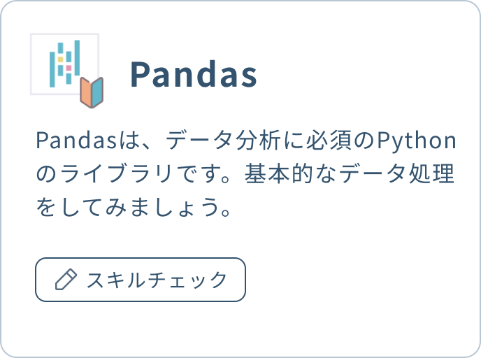Pandas