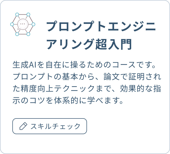 Python基礎