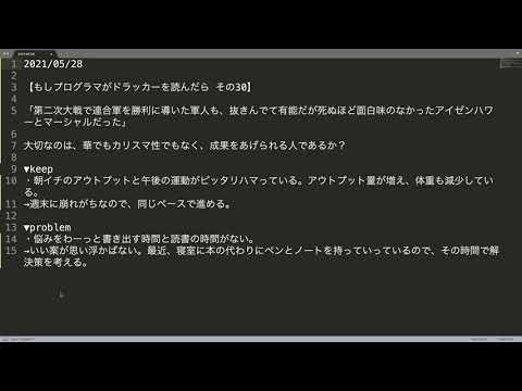 真の実力をつける 2021 05 28のkpt メンバーシップ限定 キノコード