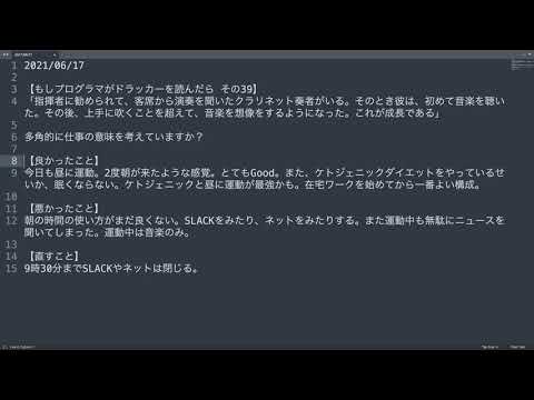 仕事の意味を加える 21 06 17のkpt メンバーシップ限定 キノコード 仕事の意味を加える 21 06 17のkpt メンバーシップ限定 キノコード