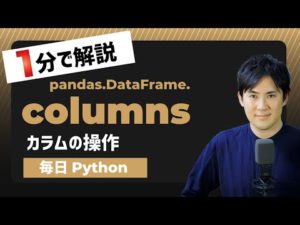 columns