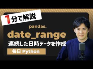 date_range