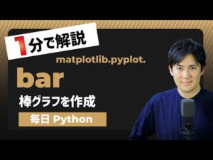 plt_bar