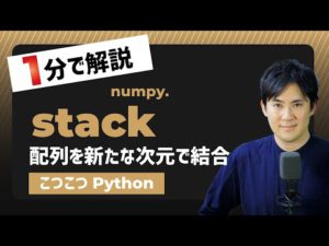 stackサムネイル