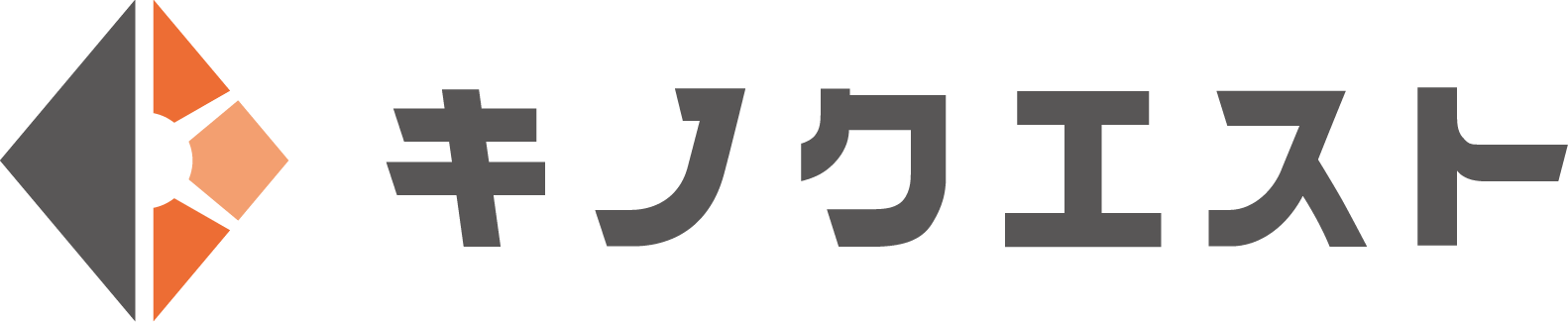 キノクエスト