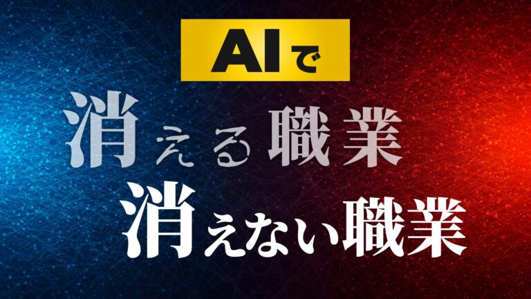 セキュリティ超入門