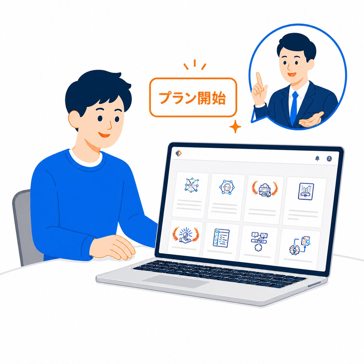 Step03_program